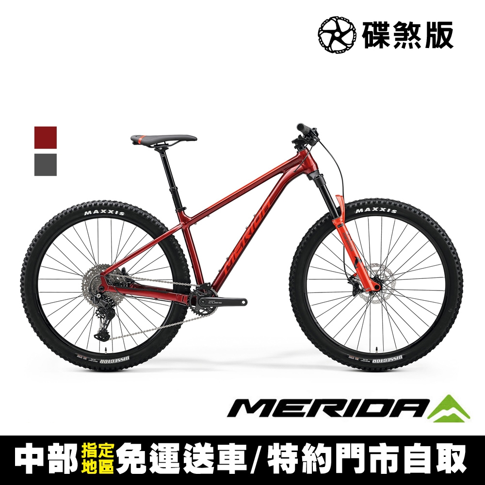 MERIDA》BIG TRAIL 600 單盤美利達29吋輪徑單避震林道車無附踏板