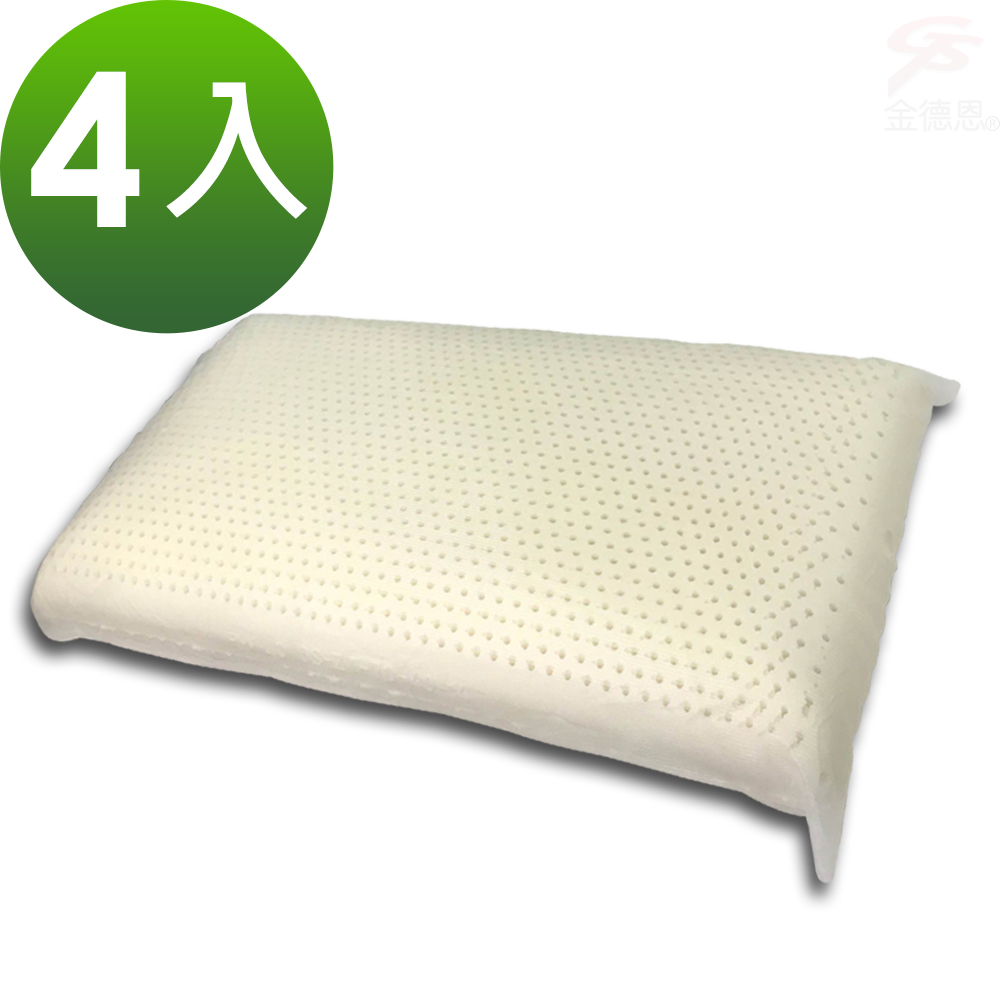 蜂巢式透氣軟性乳膠枕62x38cm 四入| 乳膠枕| Yahoo購物中心