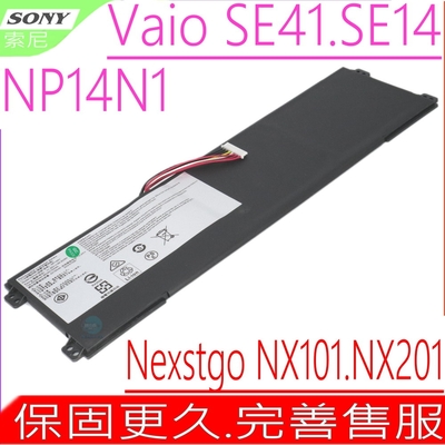 SONY NP14N1電池 VAIO SE14 SE41 VJSE41 VJSE42 NP14V1 NX101 NX201 NX301 NP15N1 NZ14N1 NP14V3 PT427281-3S