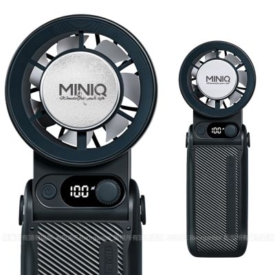 miniQ 手持智能數顯製冷風扇(大容量電池/風扇頭可彎折/附掛繩) FA-005