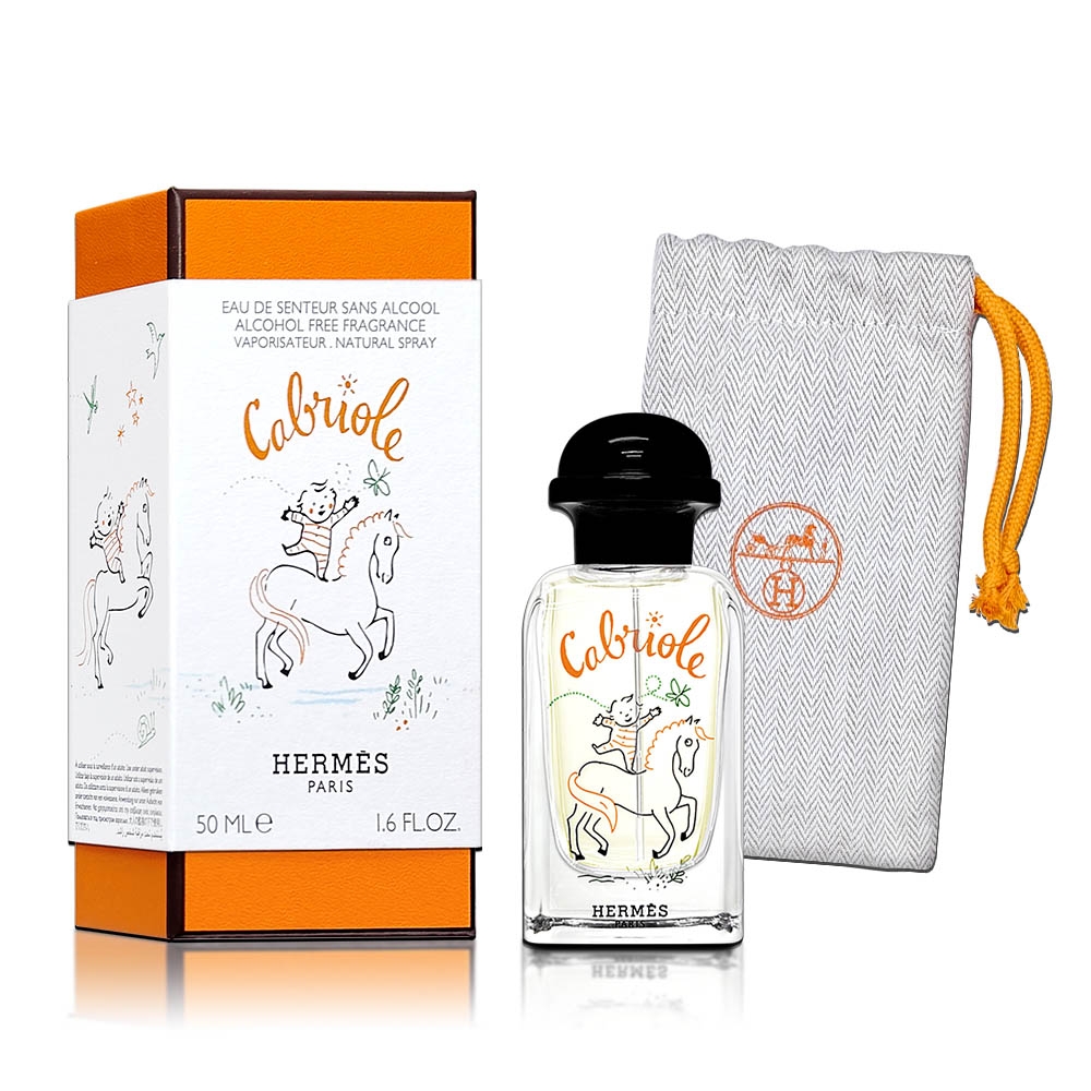 HERMES 愛馬仕CABRIOLE 兒童香氛水50ML 無酒精寶寶香水| HERMES