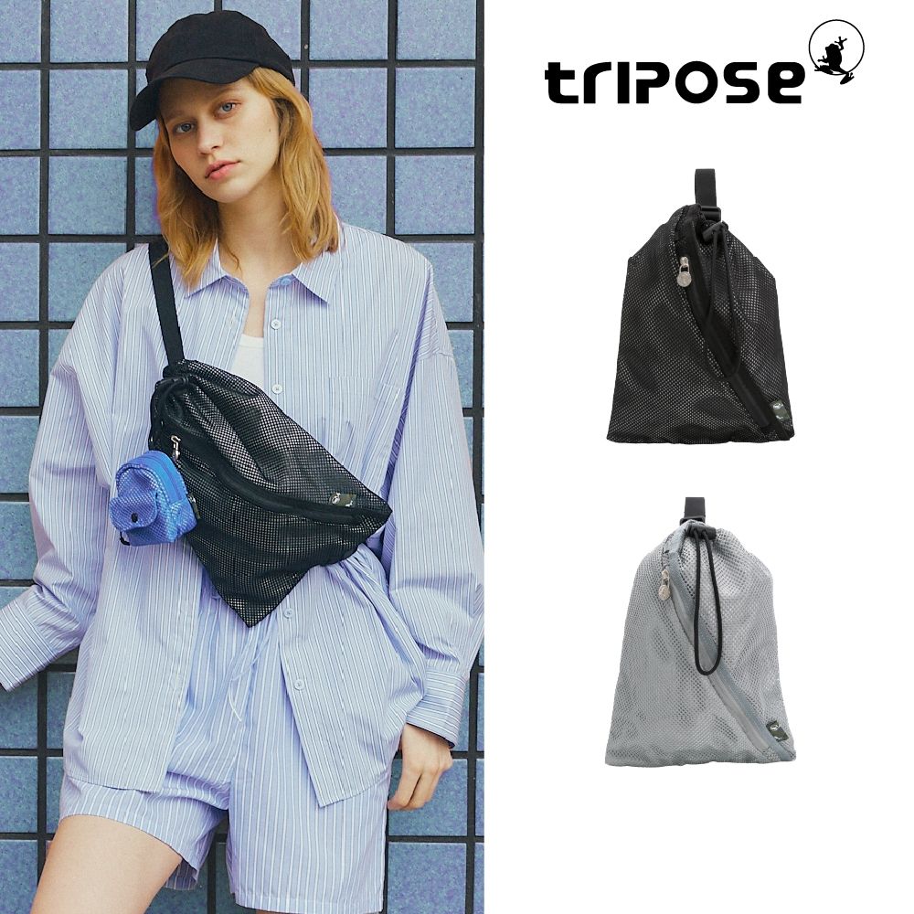 tripose SHINE輕量時尚網格單肩包-多色