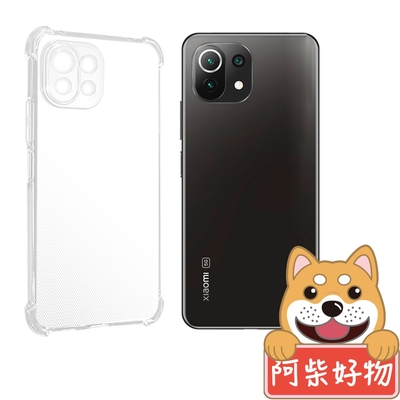 阿柴好物 小米11 Lite 5G NE 防摔氣墊保護殼(精密挖孔版)