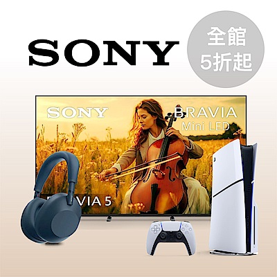 SONY最高回饋40%，下單抽iRobot