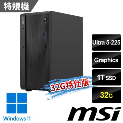 MSI微星 PRO DP180 AI A2G-1473TW 桌機 (Ultra 5-225/32