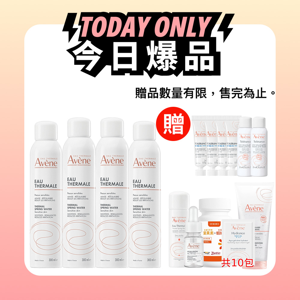 [情報] 雅漾活泉水公司貨300ml4入$899