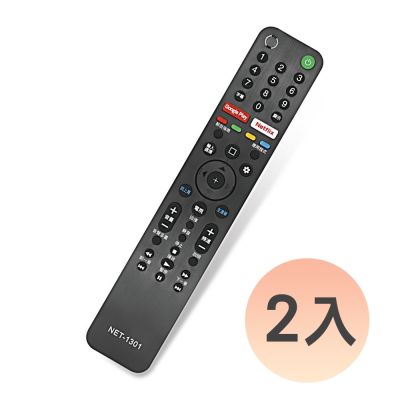 EC 2入優惠組 新力 索尼SONY 聯網液晶電視遙控器 NET-1301
