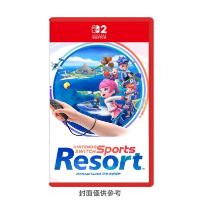 (預購) NS2 Nintendo Switch 運動 度假勝地 中文版
