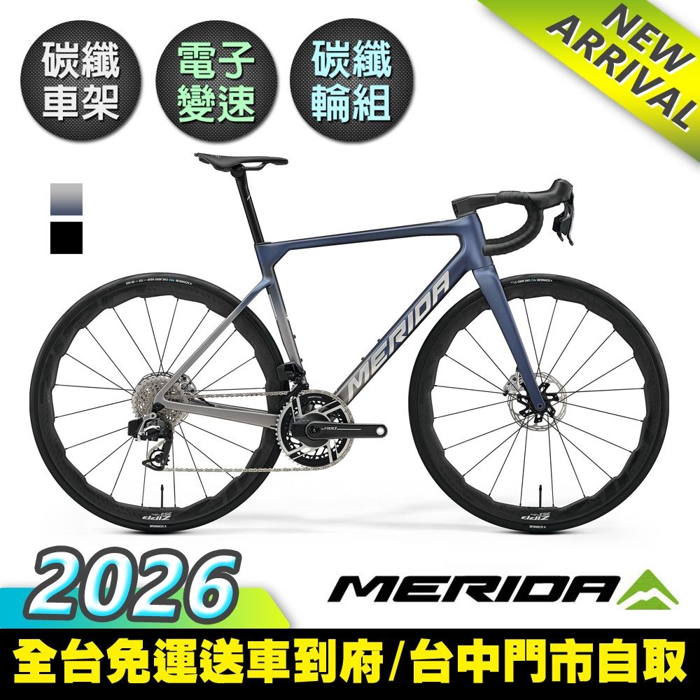 《MERIDA》斯特拉SCULTURA 10K 美利達碳纖維全能型碟煞跑車 無附踏板/SRAM RED無線變速/ZIPP碳纖輪組/美利達2026 (平一美閃銳藍/平一渥閃灰B6)