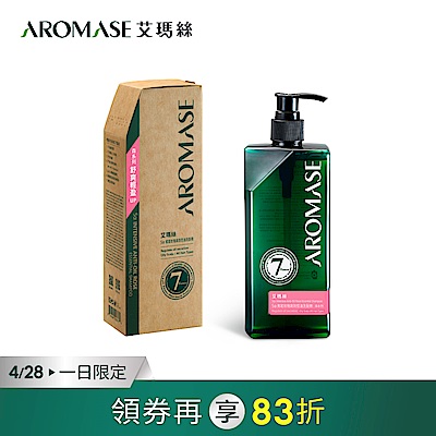 Aromase 艾瑪絲 森系列 草本洗髮精 控油/去屑/豐盈/舒敏 六款任選 400mL