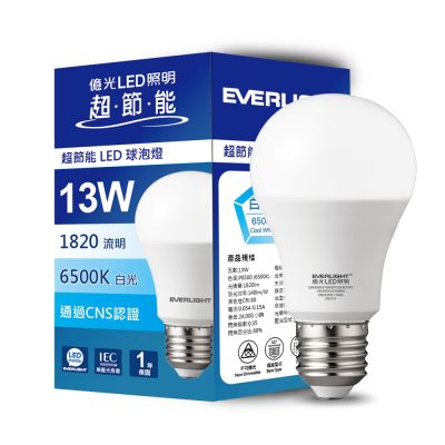 4入組 Everlight 億光 13W 超節能高效環保LED燈泡 (白光)