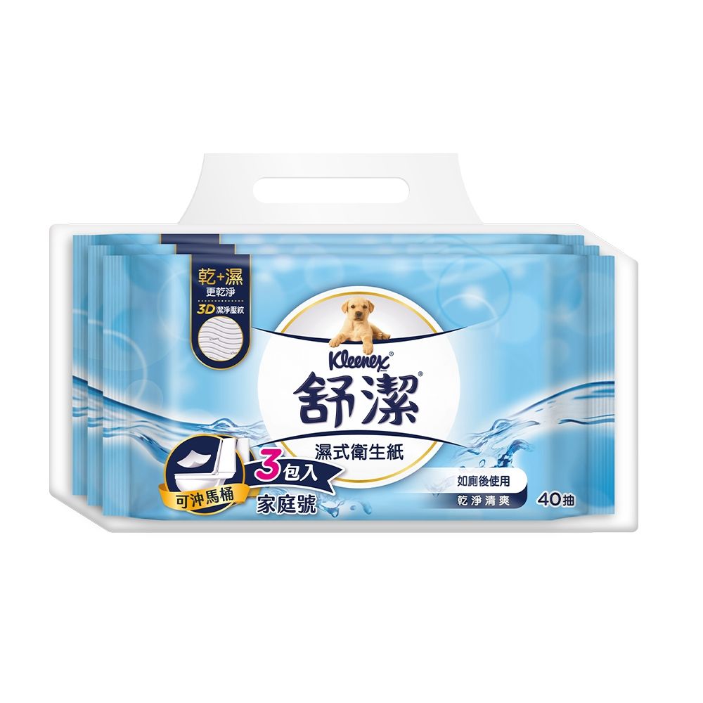【舒潔】舒潔濕式衛生紙40抽x3包x12串/箱