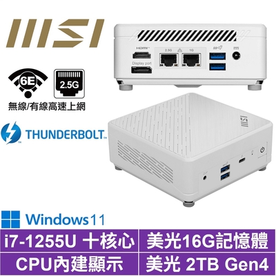MSI 微星Cubi5 12M i7十核{輕歌劇S0ADW}Win11 迷你電腦(i7-1255U/16G/2TB M.2 Gen4)