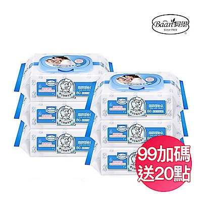 Baan 貝恩 嬰兒保養柔濕巾80抽x24包/箱