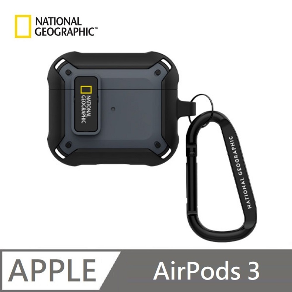 National Geographic 國家地理 Rugged Bumper 卡扣式 耳機保護殼 適用 AirPods 3 - 灰色