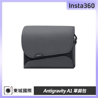 Insta360 Antigravity A1 單肩包 東城代理公司貨
