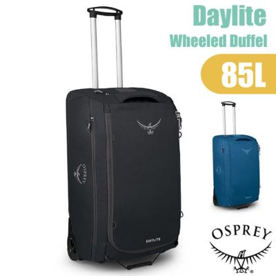 【OSPREY】Daylite Wheeld Duffel 85 大容量伸縮拉桿拖輪行李箱 85L.雙肩後背包/ 黑色