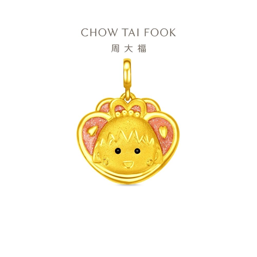 周大福 櫻桃小丸子聯名款 小丸子福字心形鎖包 黃金串珠(網路限定款/夏季新品上市)