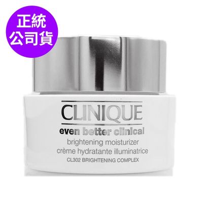 CLINIQUE倩碧超鐳射勻淨白保濕輕乳霜50ml，為專櫃公司貨，適合全臉肌膚使用。具備保濕與美白功效，能有效改善膚色不均，提升肌膚透亮度。產品為乳霜質地，輕盈易吸收，適合日常保養使用。請注意檢視產品包裝上的製造日期與有效期限，確保使用安全。