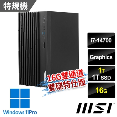 msi微星 PRO DP180 14A-459TW 桌機 (i7-14700/16G/1T+1T SSD/Win11Pro-16G雙通道雙碟特仕版)