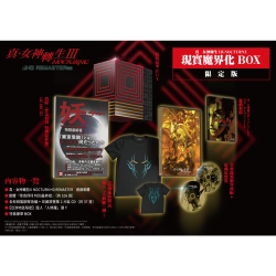 PS4 真．女神轉生3-NOCTURNE HD REMASTER 現實魔界化BOX(中文