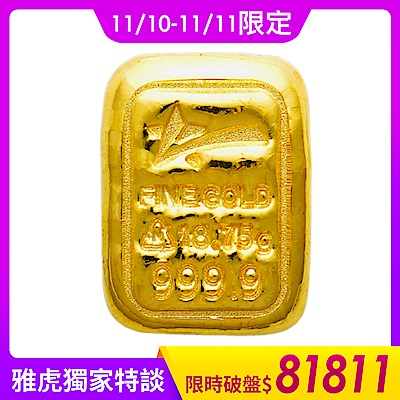 【童樂繪金飾】5台錢幸運星luckystar黃金金塊金條 重18.75公克