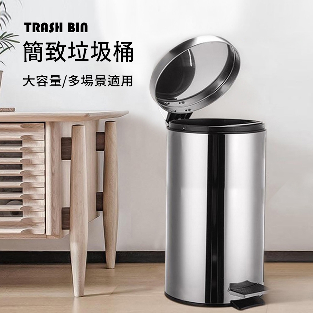 【AOTTO】30公升踩踏式圓形不銹鋼垃圾桶(30L 腳踏垃圾桶 )