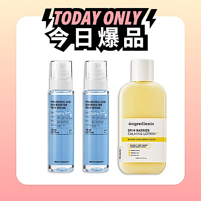 MEDITHERAPY 333玻尿酸保濕精華150mlx2+韓國 Ongredients 肌膚屏障舒緩乳液EX(升級版)220mlx1（組合共3瓶）