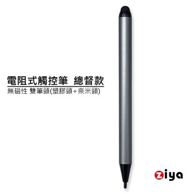 Microsoft 微軟原廠公司貨Surface Slim Pen 2 充電器電源線充電線型號