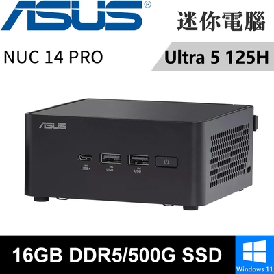 ASUS華碩 NUC 14 PRO RNUC14RVHU50000-SP5(Ultra 5 125H/16G/500G SSD/W11)特仕版