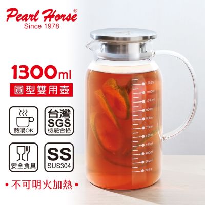 寶馬 1300ml圓型多功能雙用壺 TA-G-A-1300
