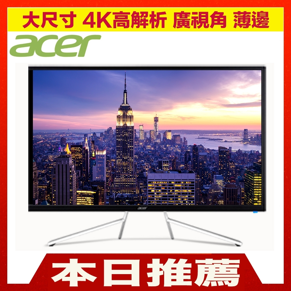 Acer ET322QK LCDモニター 本体 32インチ Amazon.co.jp: Acer ET322QKCbmiipzx 31.5