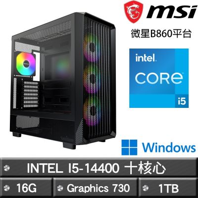 MSI微星 B760平台【初始力量W】I5-14400十核電文書效能Win11主機(16G/1TB)