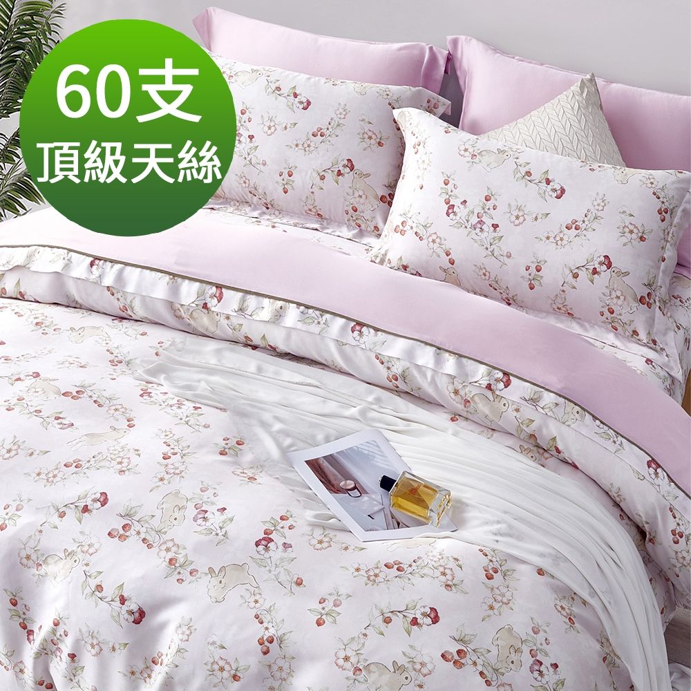 Saint Rose 頂級60高支數天絲 花序綿綿 加大 百貨專櫃款100%天絲兩用被床包四件組