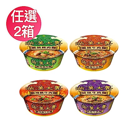 滿漢大餐 碗麵 珍味牛肉麵/麻辣鍋牛肉麵/蔥燒牛肉麵-減鈉/蔥燒豬肉麵 (6入/箱)任選2箱