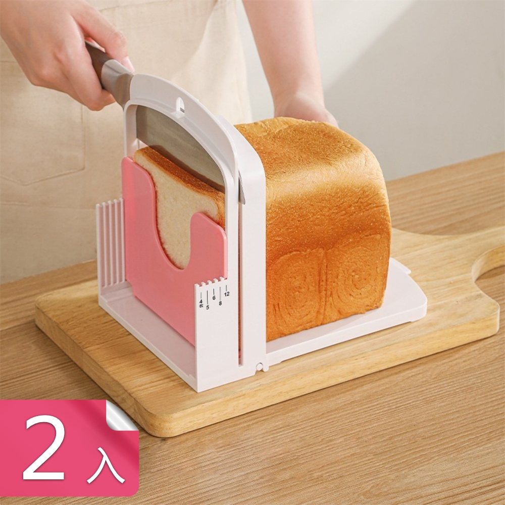 荷生活】自帶刻度不傷手吐司切片器5種厚度可調均勻切片切麵包器-2入組| 烘焙小物| Yahoo購物中心