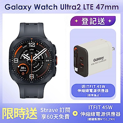 Samsung 三星 Galaxy Watch Ultra2 LTE 47mm智慧手錶 (L715)