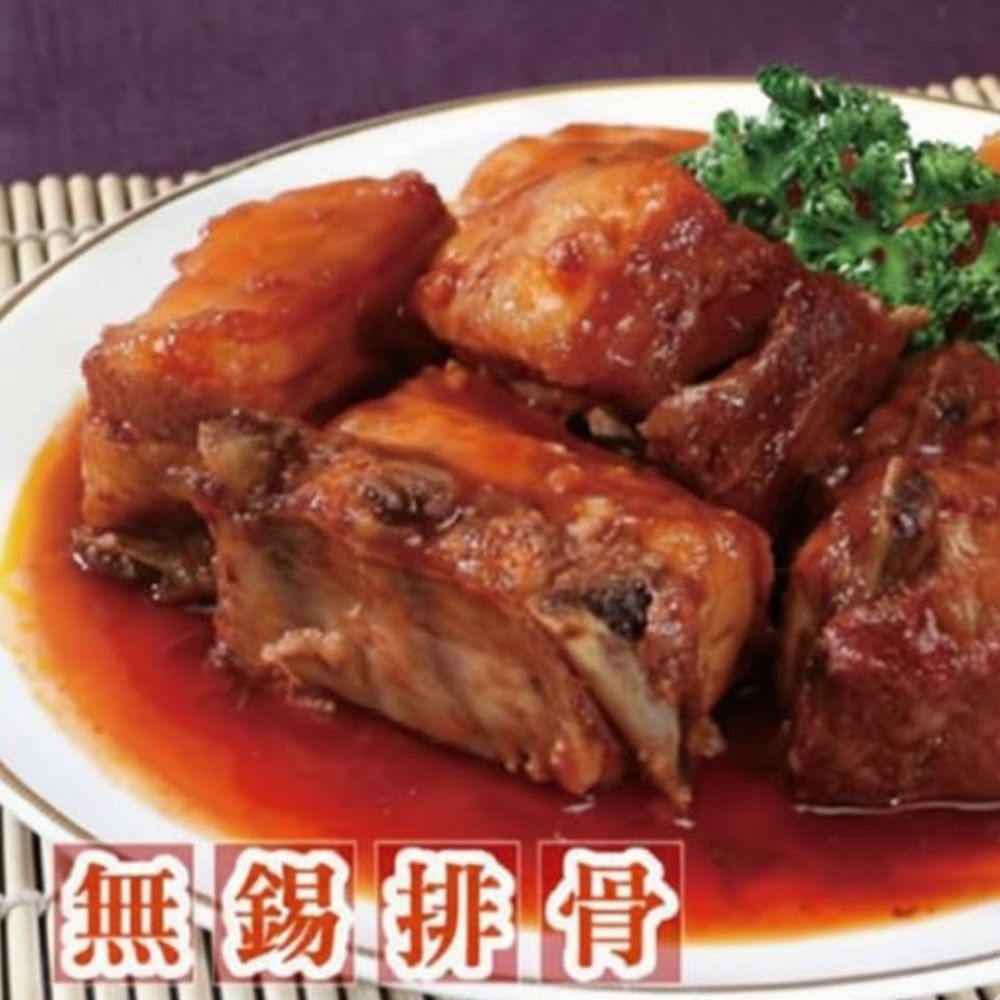 【南門市場億長御坊_任選1500免運】無錫排骨(300g)_年菜;年菜禮盒;年節料理;團圓飯;過年送禮