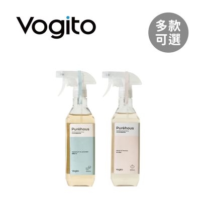 好日照Vogito Puréhous 全效清潔噴霧600ml - 多款可選