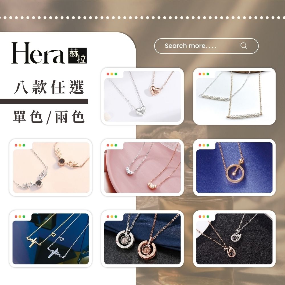 【HERA赫拉】韓國精選鎖骨鍊-款式可選