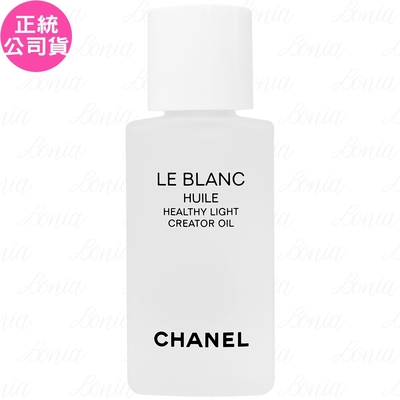 CHANEL香奈兒 CHANEL 香奈兒 珍珠光感亮采精萃油(50ml)(公司貨)