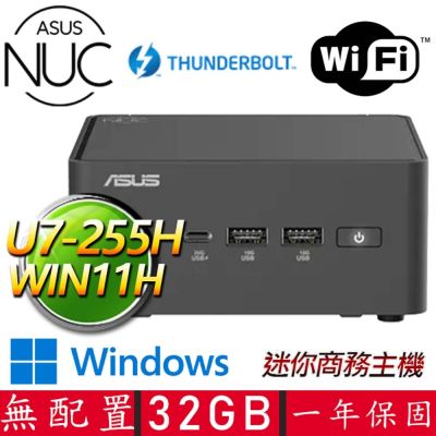 NUC U7十六核 WIN11 {心情秀H} AI PC 迷你電腦(U7-255H/32G D5/SSD)