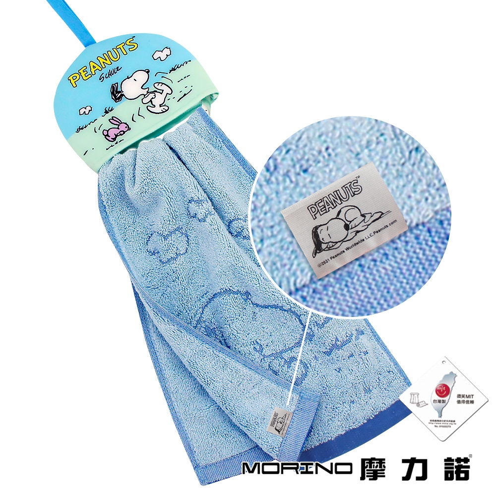 史努比Snoopy 掛式緹花純棉擦手巾_morino