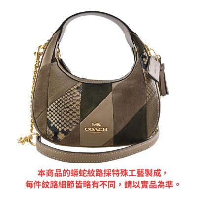 COACH CARMEN蘑菇褐異材質拼接迷你半月包/手提斜背包