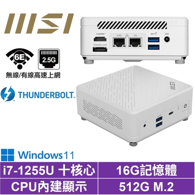 MSI 微星Cubi5 12M i7十核{輕歌劇S32BW}Win11 迷你電腦(i7-1255U/16G/512GB M.2)