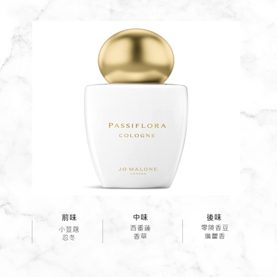 JO MALONE 珍藏圖鑑西番蓮香水(30ml)_附盒及提袋(短效良品2026/10)【原