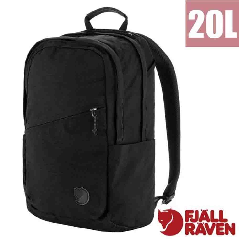 Fjallraven 北極狐】Räven 20L 多功能運動休閒後背包.電腦背包.雙肩書