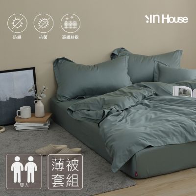 IN-HOUSE-60支360織紗防螨抗菌天絲長絨棉薄被套床包組(松煙綠-雙人)