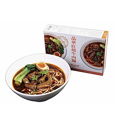 晶華酒店 晶華紅燒牛肉麵(560g/盒) 常溫1入裝_1+2組合(共3入)