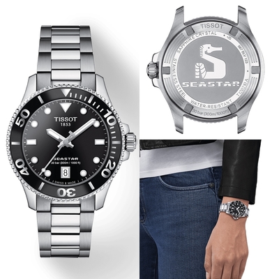 TISSOT 天梭 官方授權 SEASTAR 1000 海星300米潛水錶-T1202101105100/36MM 畢業禮物首選